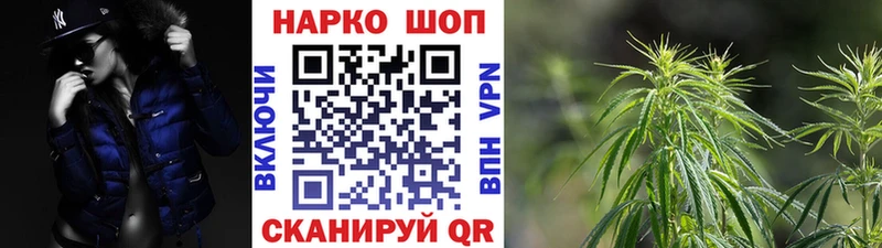 Наркотические вещества Славгород hydra ТОР Амфетамин Меф мяу мяу КОКАИН A PVP Конопля