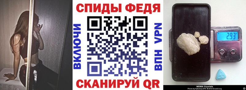 купить   Славгород  АМФЕТАМИН Premium 