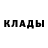 Кетамин VHQ Alinka Cokolova