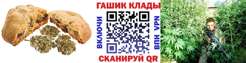 Еда ТГК марихуана  Славгород 