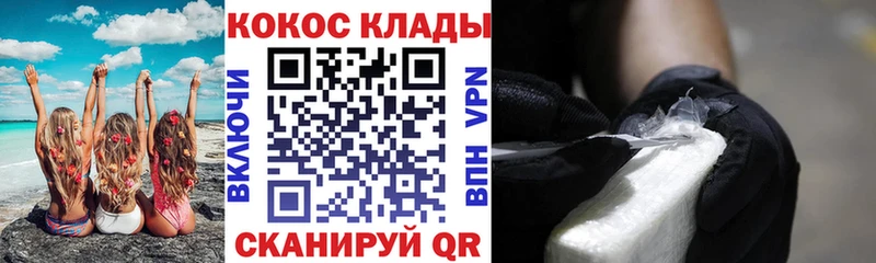 сколько стоит  Славгород  КОКАИН Колумбийский 