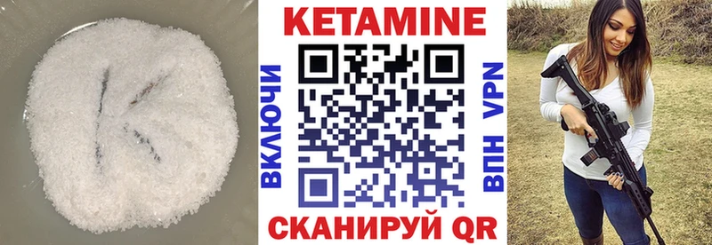 МЕГА онион  сколько стоит  Славгород  КЕТАМИН ketamine 