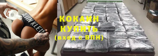 MDMA Premium VHQ Беломорск