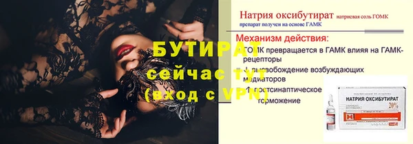 скорость Богородск