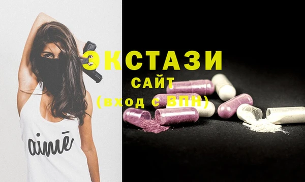 MDMA Premium VHQ Беломорск