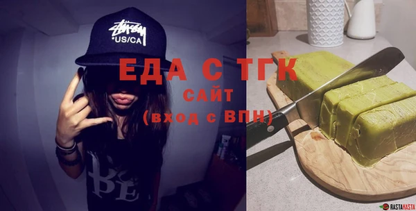 MDMA Premium VHQ Беломорск