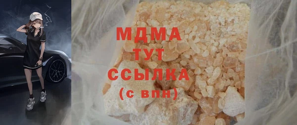 MDMA Premium VHQ Беломорск