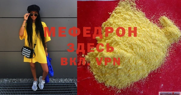 MDMA Premium VHQ Беломорск