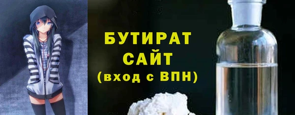 MDMA Premium VHQ Беломорск