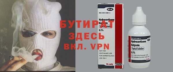 индика Белокуриха