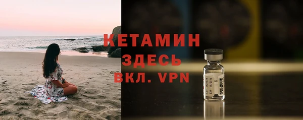 MDMA Premium VHQ Беломорск