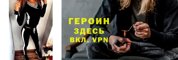 скорость Богородск