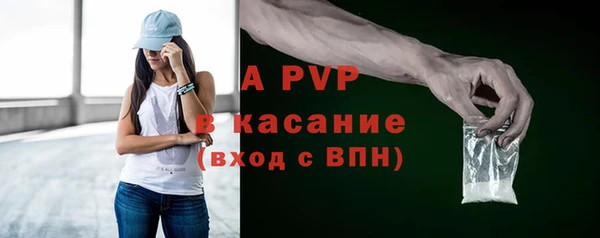 MDMA Premium VHQ Беломорск