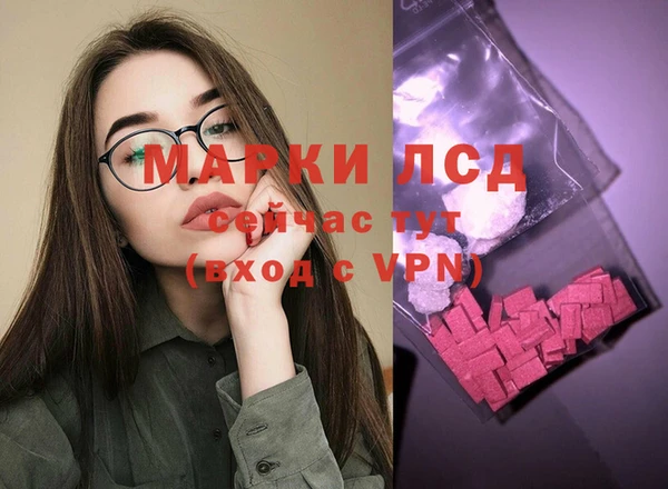 скорость Богородск