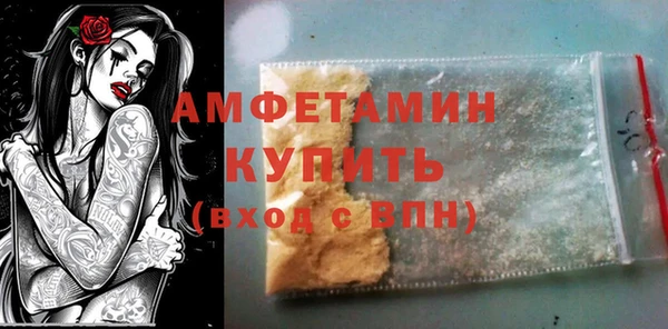герыч Богородицк