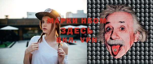 MDMA Premium VHQ Беломорск