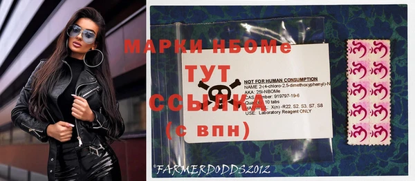 MDMA Premium VHQ Беломорск