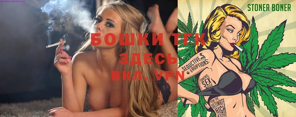 MDMA Premium VHQ Беломорск