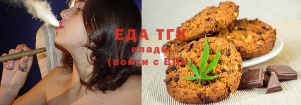 скорость Богородск