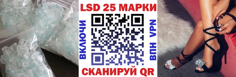 ОМГ ОМГ маркетплейс  Славгород  Лсд 25 экстази ecstasy 