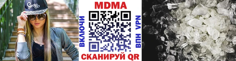 hydra маркетплейс  купить наркотики сайты  Славгород  мориарти официальный сайт  MDMA crystal 