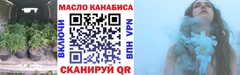 сколько стоит  Славгород  ТГК Wax 