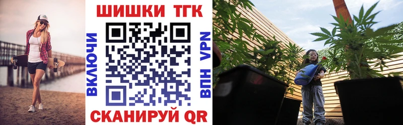 OMG как войти  Славгород  Марихуана VHQ 