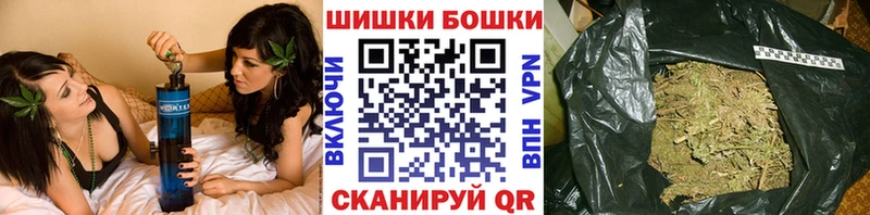 МАРИХУАНА планчик Славгород